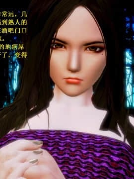 [3D]美丽女白领的秘密01-08(完)_0110