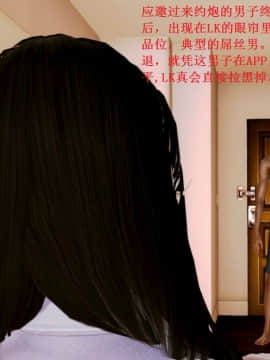 [3D]美丽女白领的秘密01-08(完)_0128