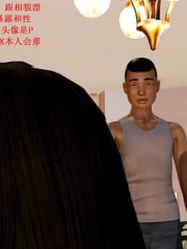 [3D]美丽女白领的秘密01-08(完)_0129