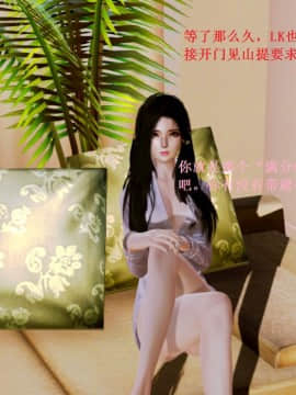 [3D]美丽女白领的秘密01-08(完)_0130