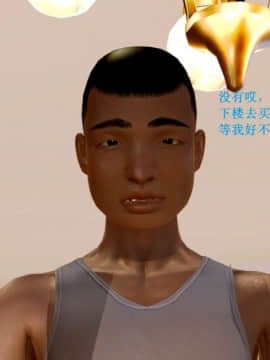 [3D]美丽女白领的秘密01-08(完)_0131