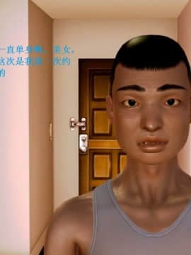 [3D]美丽女白领的秘密01-08(完)_0133