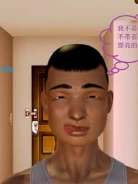 [3D]美丽女白领的秘密01-08(完)_0135