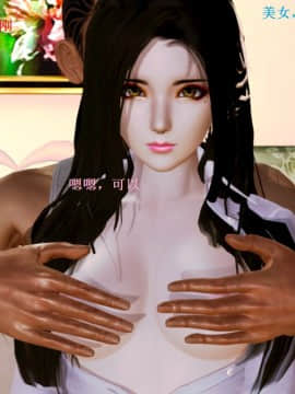 [3D]美丽女白领的秘密01-08(完)_0137