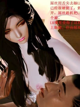 [3D]美丽女白领的秘密01-08(完)_0150