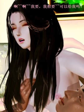 [3D]美丽女白领的秘密01-08(完)_0151
