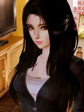 [3D]美丽女白领的秘密01-08(完)_0170