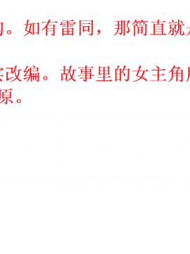 [3D]美丽女白领的秘密01-08(完)_0180