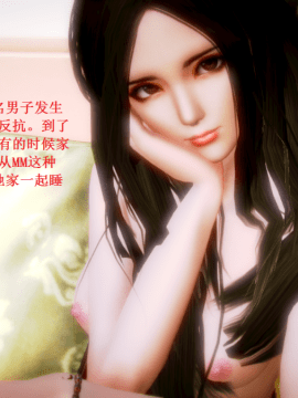 [3D]美丽女白领的秘密01-08(完)_0214