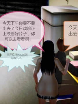 [3D]年轻的母亲_0131