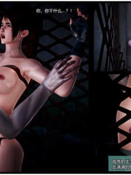 [3D]女搜查官凌辱_0132