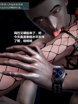 [3D]女搜查官凌辱_0188