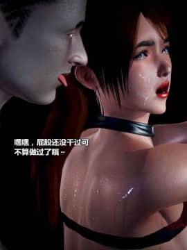 [3D]女搜查官凌辱_0231