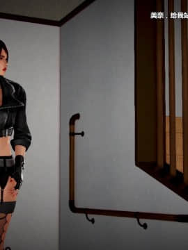 [3D]女搜查官凌辱_0266