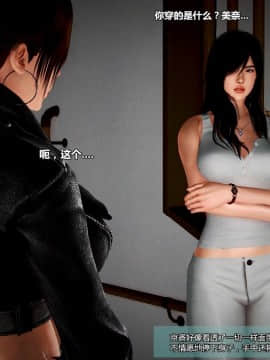[3D]女搜查官凌辱_0267