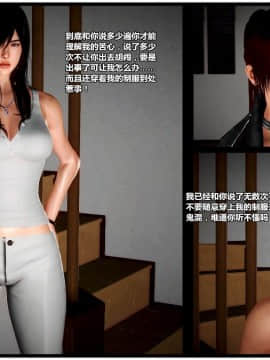[3D]女搜查官凌辱_0270