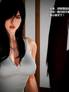 [3D]女搜查官凌辱_0273