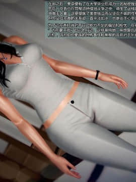[3D]女搜查官凌辱_0277