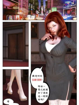 [3D]牝犬姊妹_0013