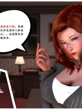 [3D]牝犬姊妹_0014