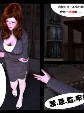 [3D]牝犬姊妹_0040