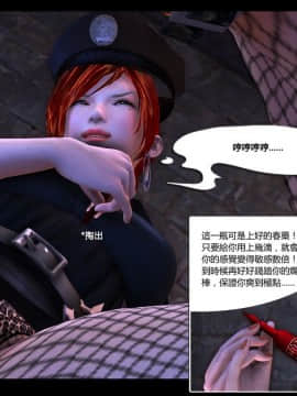 [3D]牝犬姊妹_0045