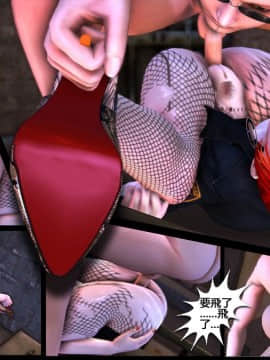 [3D]牝犬姊妹_0056
