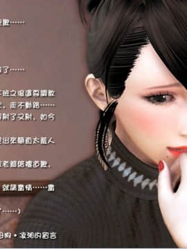 [3D]牝犬姊妹_0061