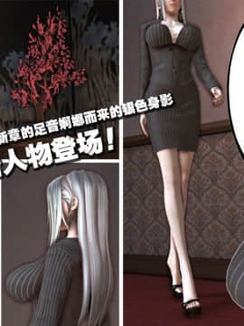 [3D]牝犬姊妹_0063