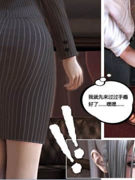 [3D]牝犬姊妹_0065
