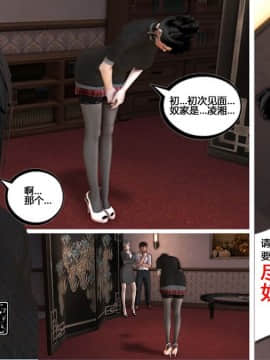 [3D]牝犬姊妹_0067