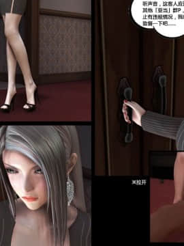 [3D]牝犬姊妹_0081