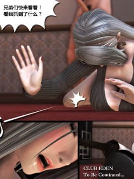 [3D]牝犬姊妹_0086