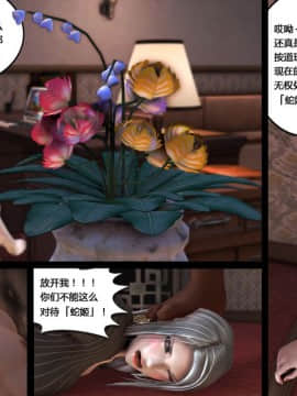 [3D]牝犬姊妹_0092