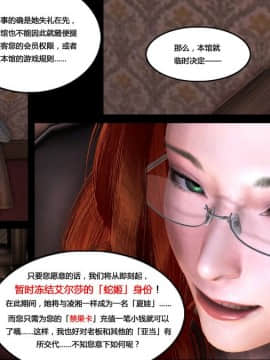 [3D]牝犬姊妹_0093