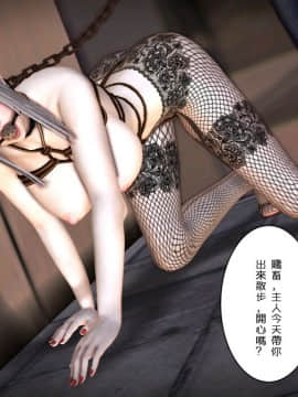 [3D]牝犬姊妹_0164