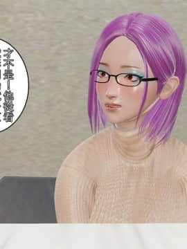 [3D]琴香の日常1-3_0034