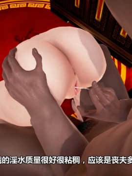 [3D]山野花和尚 01-02_0178