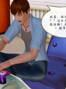 [3D]上了醉酒的小姨_0013