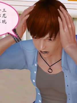 [3D]上了醉酒的小姨_0014