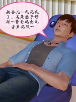 [3D]上了醉酒的小姨_0015