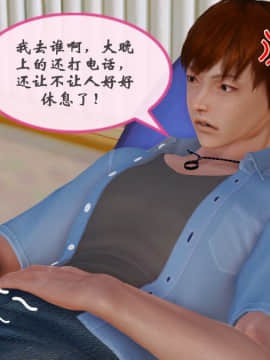 [3D]上了醉酒的小姨_0016