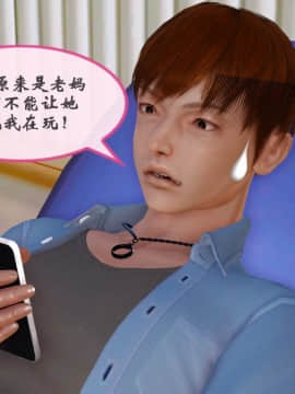 [3D]上了醉酒的小姨_0017