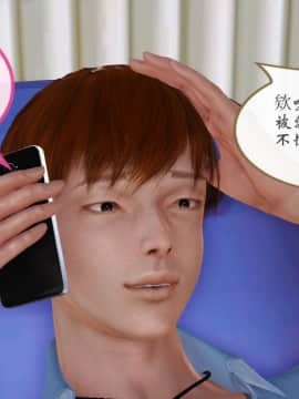 [3D]上了醉酒的小姨_0019