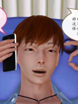 [3D]上了醉酒的小姨_0020