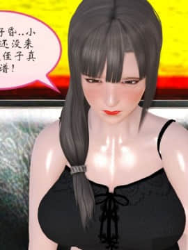 [3D]上了醉酒的小姨_0021