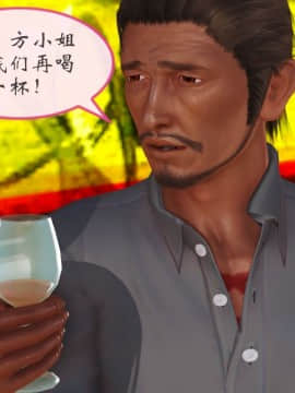 [3D]上了醉酒的小姨_0022
