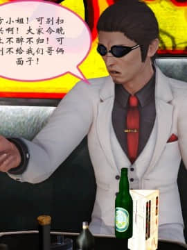 [3D]上了醉酒的小姨_0024
