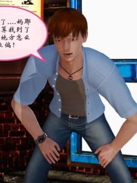 [3D]上了醉酒的小姨_0031