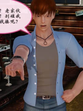 [3D]上了醉酒的小姨_0037
